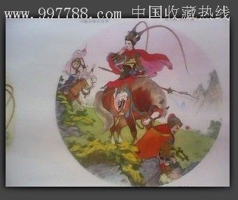 穆桂英大破天门阵