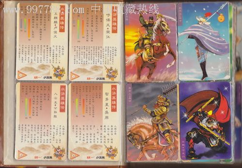 300英雄12英雄新手卡_300英雄英雄卡_英雄卡制作