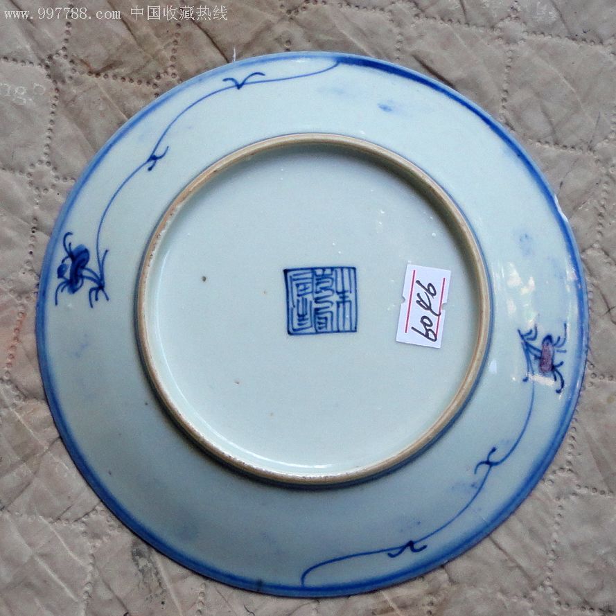 大清光绪年制款青花盘