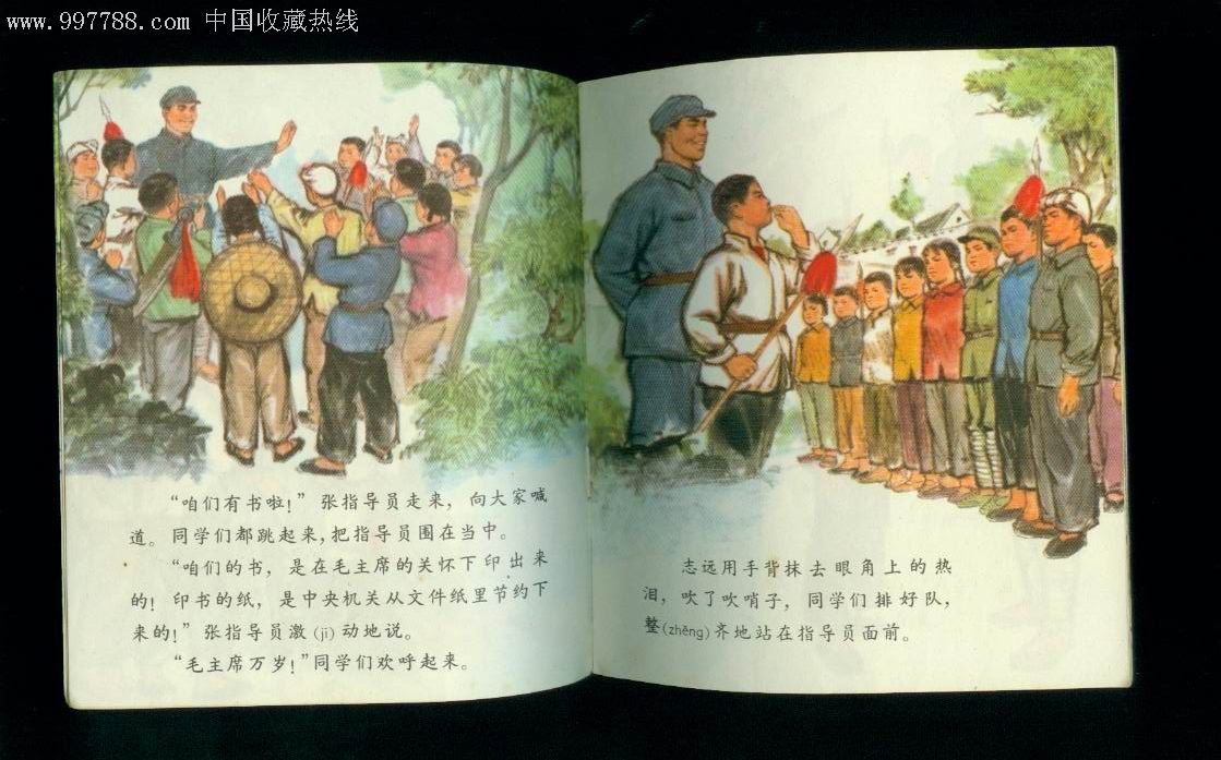 珍贵的教科书