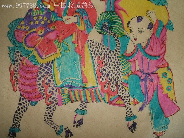 清代原版木版年画版画《麒麟送子》一对(两幅)