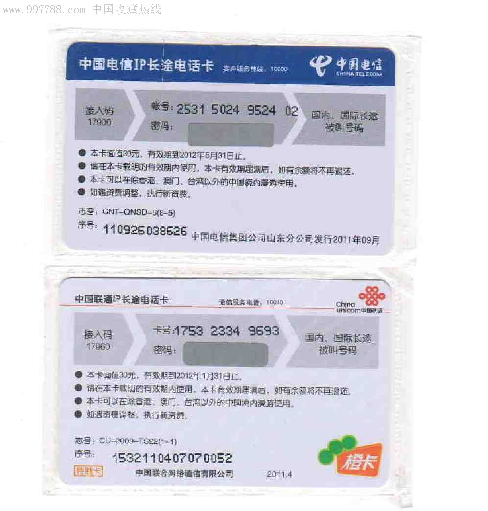 联通手机初始密码_联通 初始服务密码_手机怎么改联通wifi密码