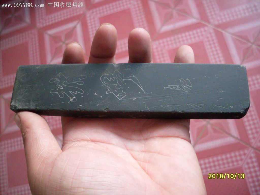 石头镇尺一个-au3317305-镇纸/压尺-加价-7788收藏__收藏热线
