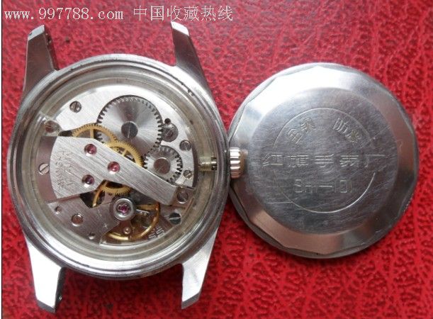 一款早期鼓面汉字ss1机芯延安牌手表,红旗手表厂出品,底盖有shi--101