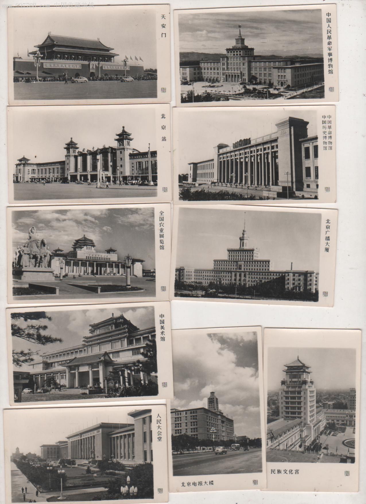 老相片:【北京风光】10张一组:如图