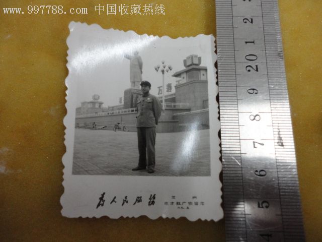 69年兰州东方红广场,老照片【海燕藏品】_第1张