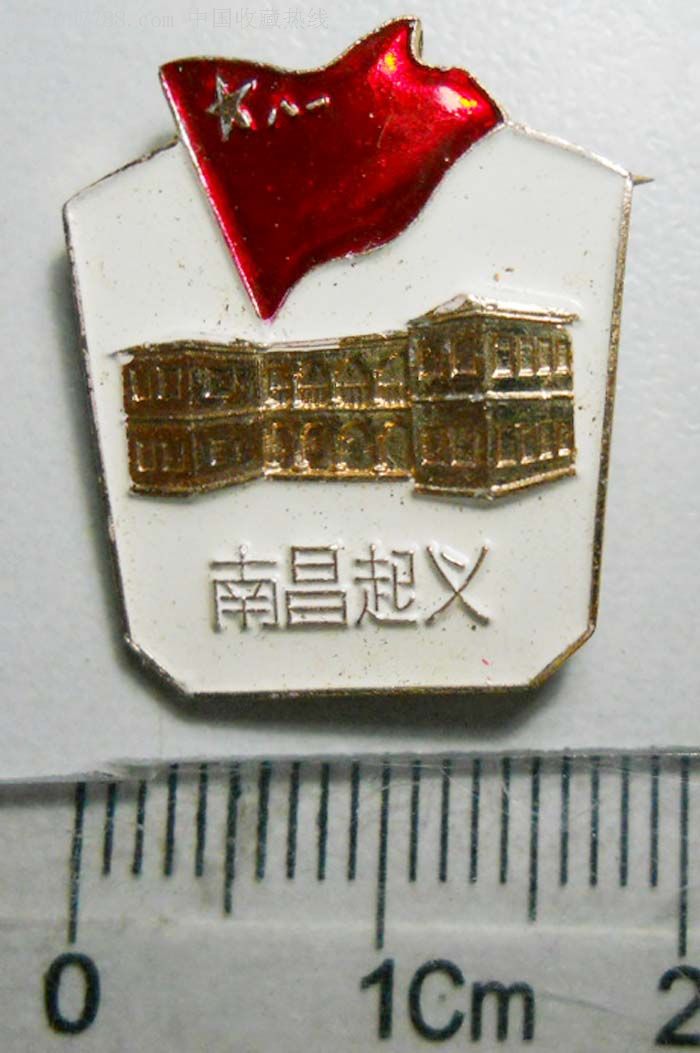 少见早期南昌起义旅游纪念徽章一组5枚