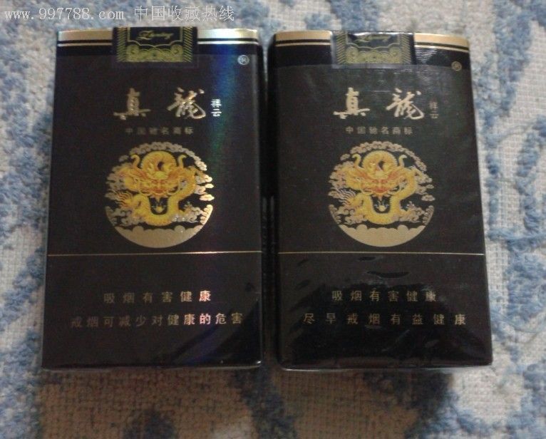 真龙(祥云)一对