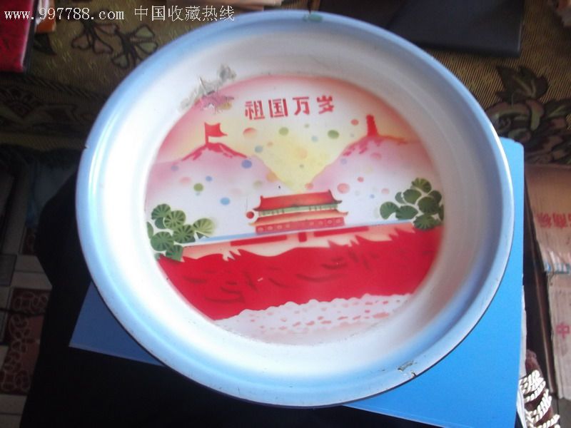 祖国万岁瓷盘