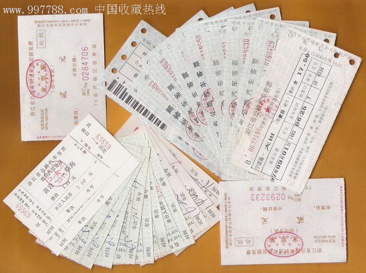 90年代广告汽车票巴士票等一堆60多枚
