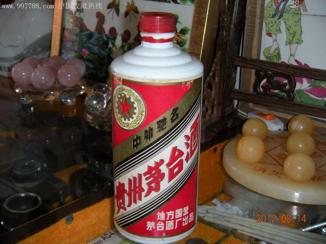 85年茅台酒瓶