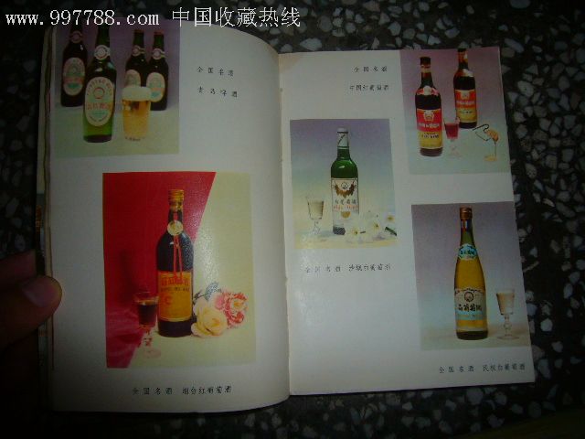 妾本惊华 涮书网_一生必读的35本智慧书_一本珍贵的书