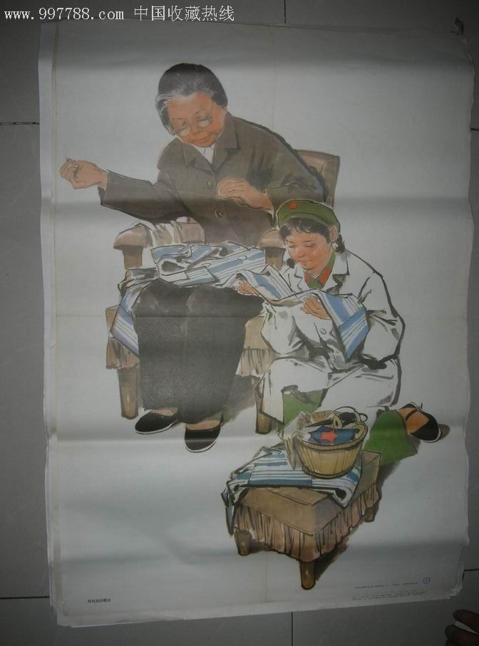 邓妈妈补衣服