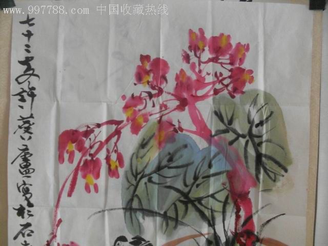 山东著名画家许麟庐【花鸟】精品