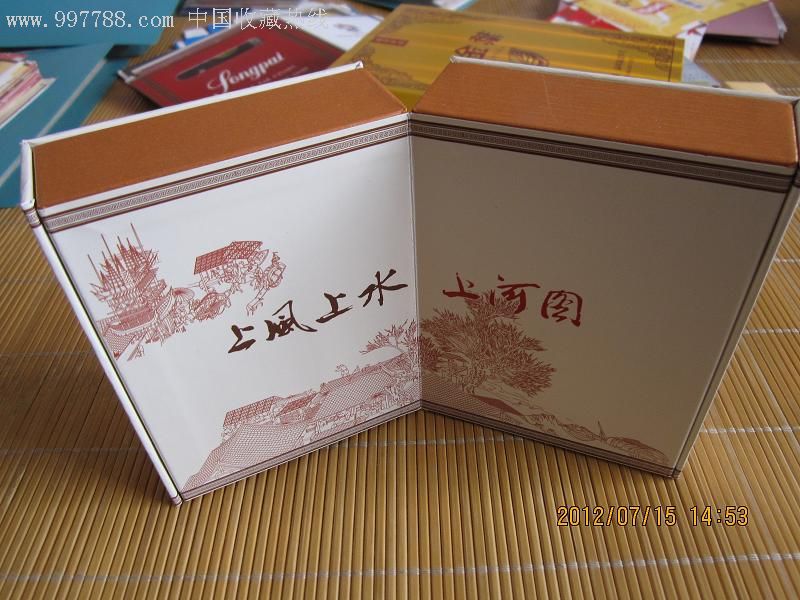 黄金叶礼品盒2上河图-烟标/烟盒-au3556336-在线拍卖-7788收藏__中国