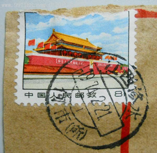 上访信贴普14-8分销江西修水1974.2.21何市所