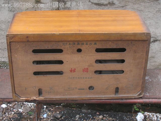 收音机,电子管收音机,六十年代(20世纪,其他品牌,中国大陆_第8张