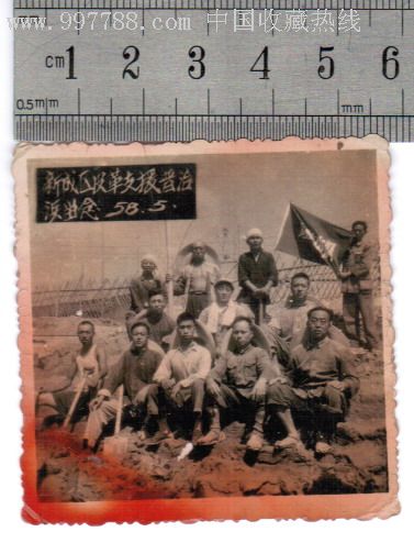 1958年大跃进劳动照片