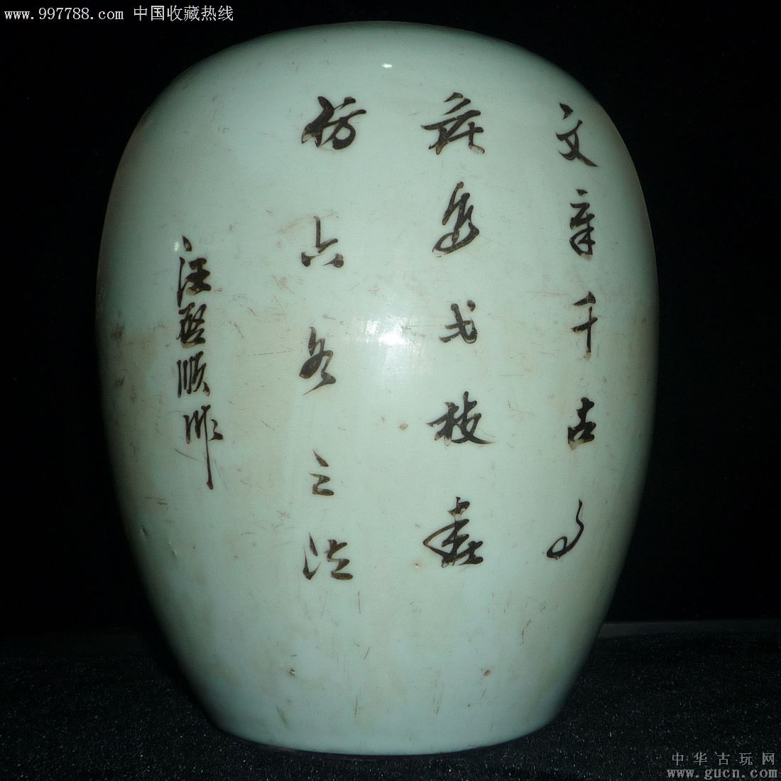 民国/粉彩花鸟冬瓜罐/汪启顺怍(包老包真)