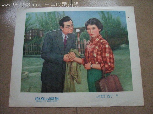 青春的脚步_刘宝亮青春脚步_放开脚步，感受魅力青春。