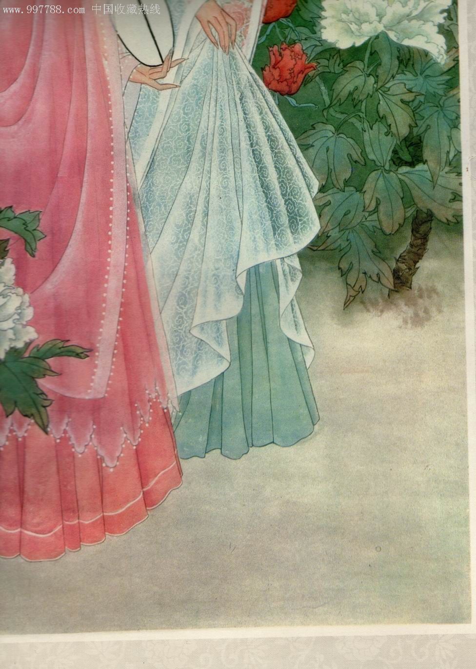 81年年历宣传画《聊斋.牡丹仙子》