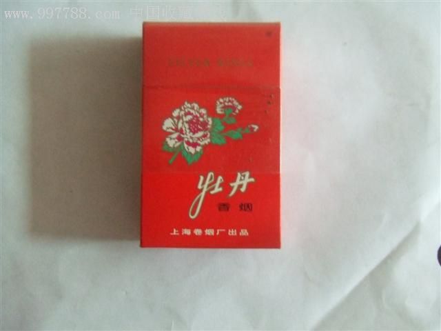 牡丹-价格:1.0000元-au3631232-烟标/烟盒-加价-7788