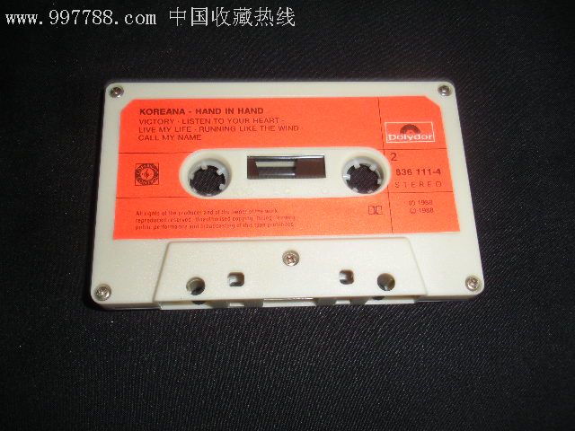 1988年第24届汉城奥运会主题歌《手拉手》