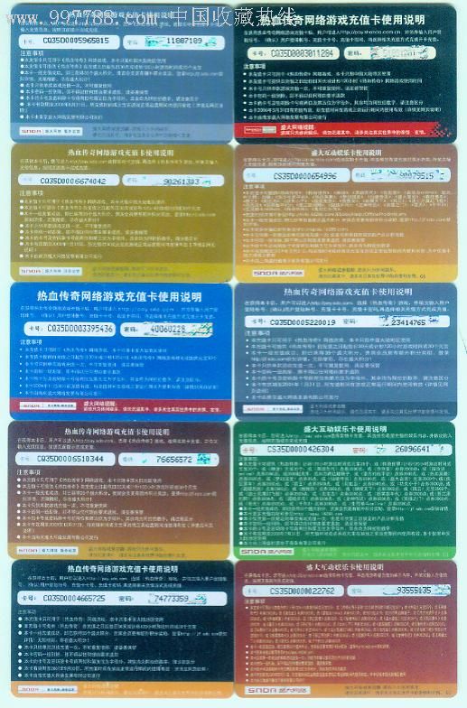 变态传世手游狗书