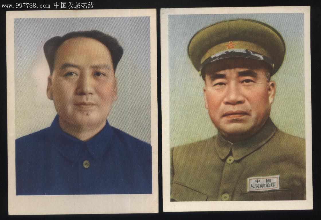 两伟人标准像