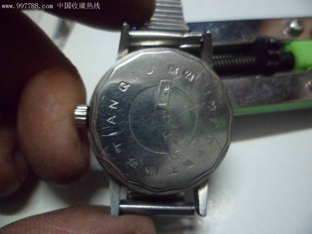 中国上海产天球牌中型表_手表/腕表_家财宝屋【7788