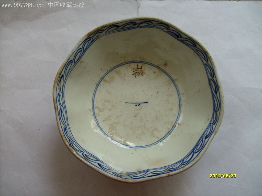 青花八角碗