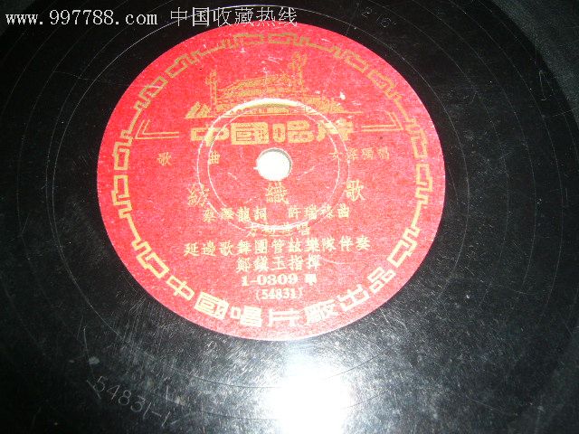 纺织歌钢琴曲的五线谱