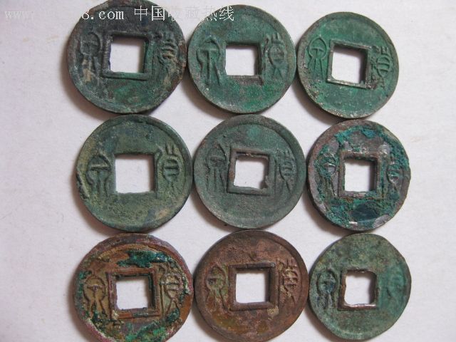 29枚货泉钱币(多数为美品)