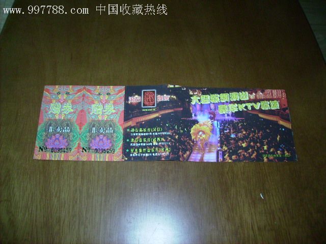 滚石娱乐大型歌舞演出