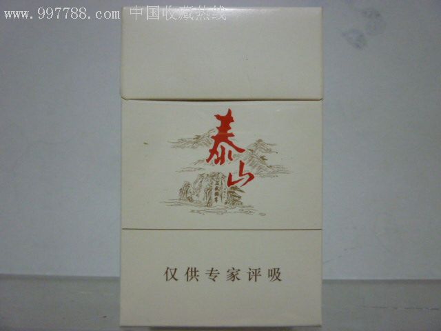 泰山【非卖品】-au3715335-烟标/烟盒-加价-7788收藏__中国收藏热线