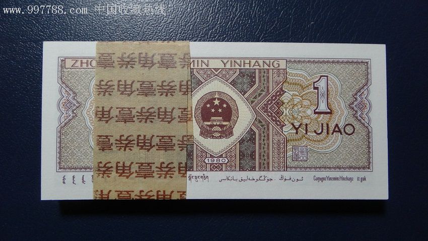 困拆绝品8001紫罗兰ci稀冠一刀!冠号大移位!