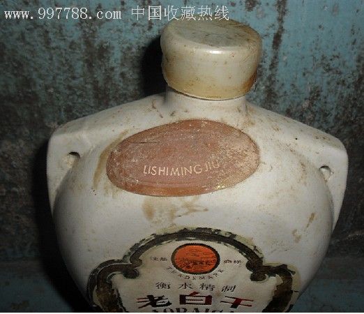 卖酒瓶送里面酒,酒标,瓶标,白酒标,身标,标志,七十年代(20世纪),河北