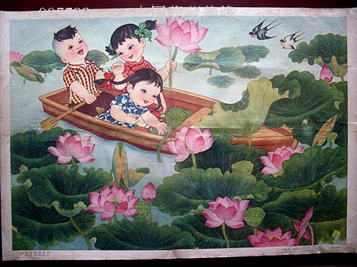 六月荷花朵朵开(姜学炳.1962)