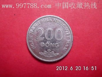 2003年200越南盾硬币