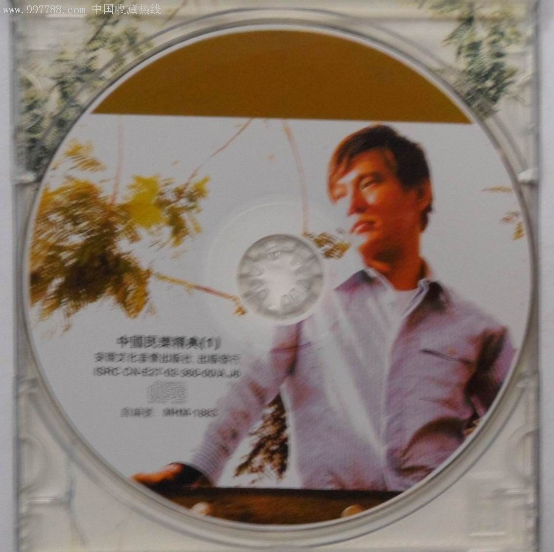 从开始到现在.张信哲