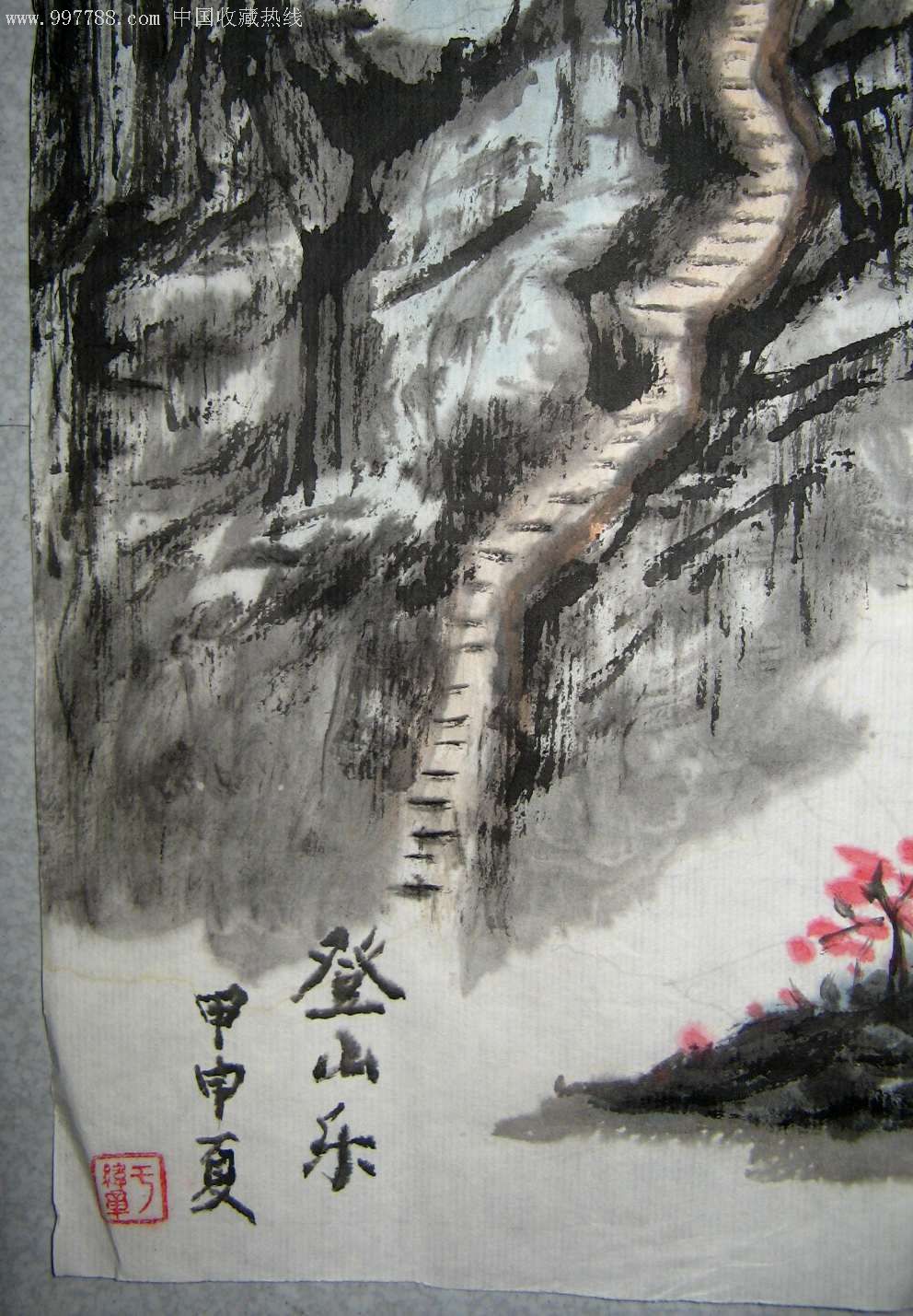 于纬章小二尺条幅山水画《登山乐》