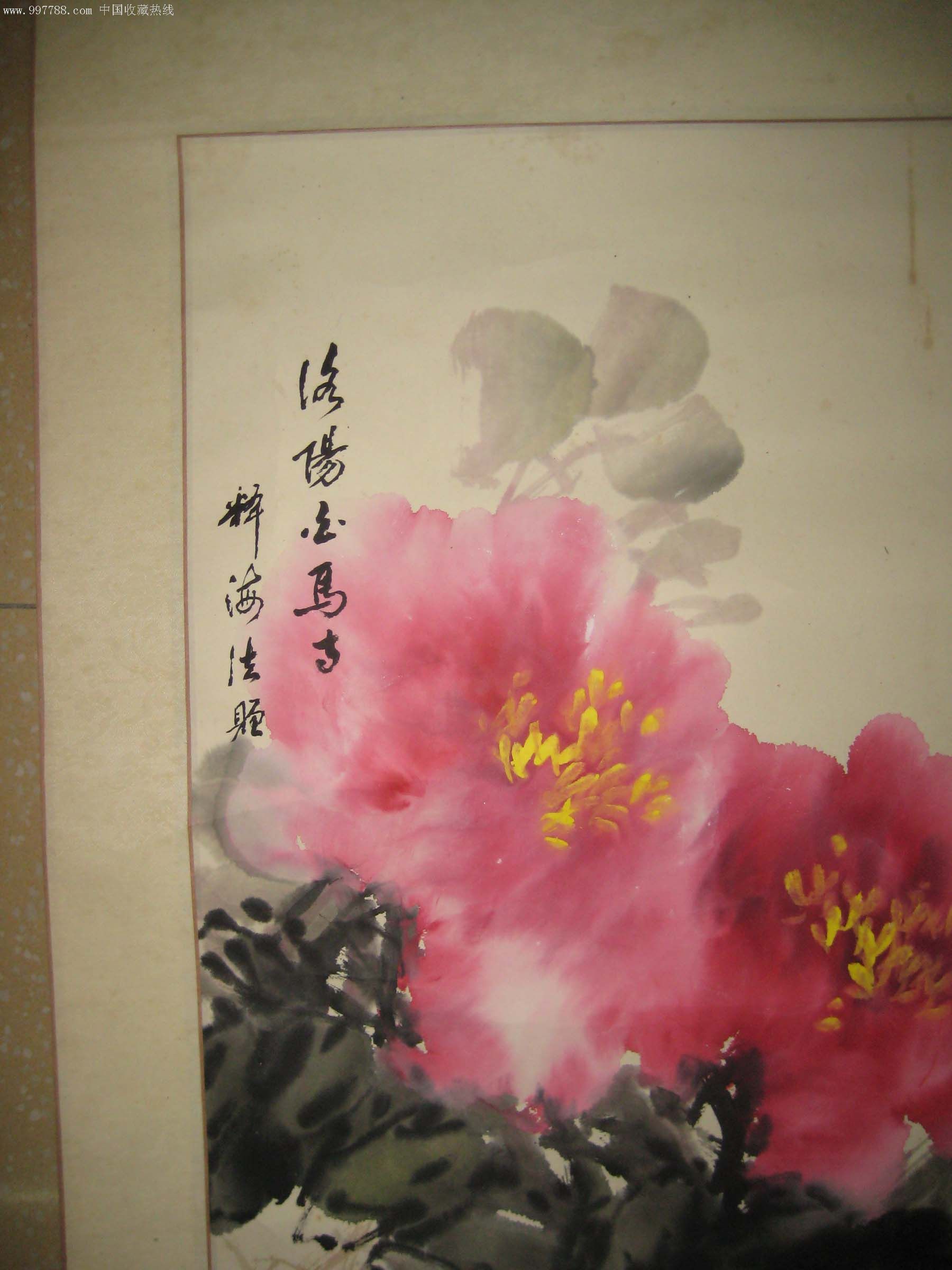 李振九后人,洛阳女子画院院长李艾娴所画牡丹,白马寺方丈释海法转赠