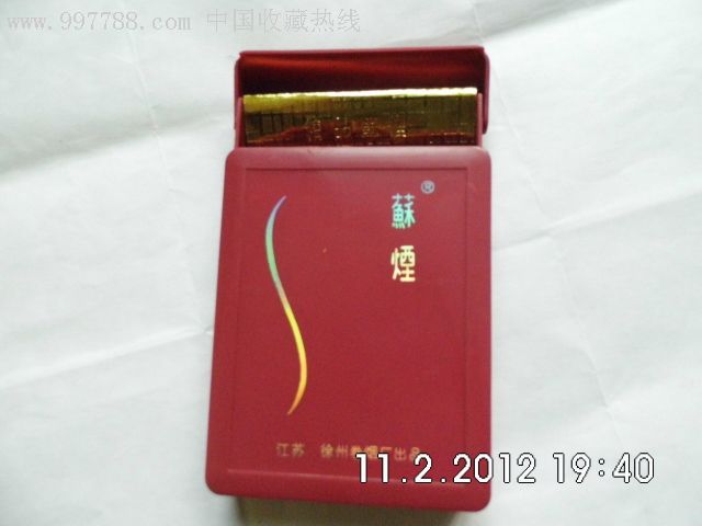 异型标苏烟