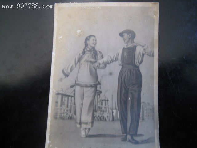 50年代汉族工人舞照片
