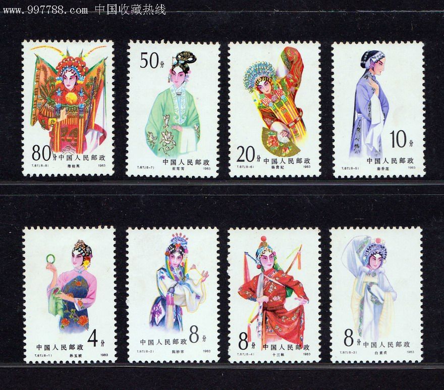 t87旦角新全套-au3919655-新中国邮票-加价-7788收藏__中国收藏热线
