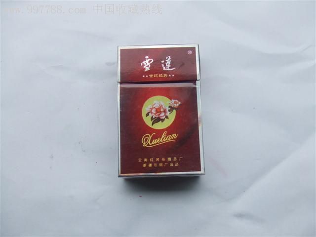 雪莲-烟标/烟盒-au3950019-在线拍卖-7788收藏__收藏热线