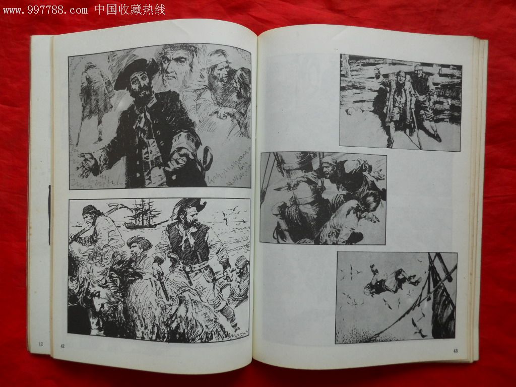 雷德祖的连环画创作(1991.07)广西版