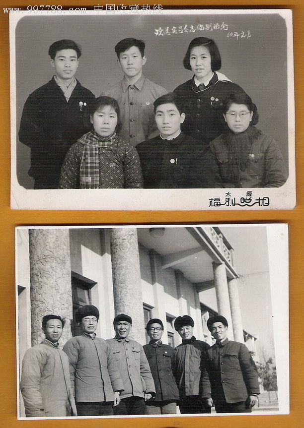 山西50-70年代老照片19张合拍