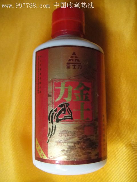 金士力酒(50ml)