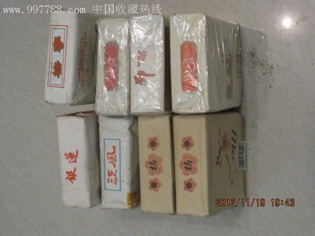 8包各种老式完整香烟_烟标/烟盒_第3张